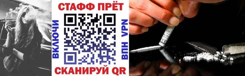 Наркошоп купить Галлюциногенные грибы Метадон Меф мяу мяу Канабис АМФЕТАМИН Болхов