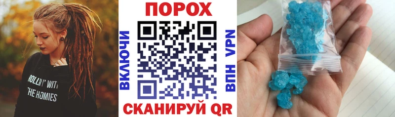 Купить закладки  Болхов  АМФЕТАМИН 97% 