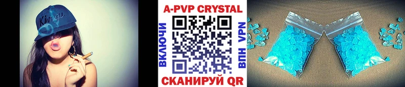 APVP Crystall  Купить  Болхов 