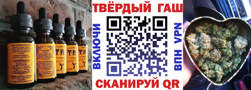 Cannafood марихуана Болхов