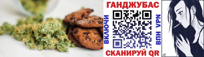 Купить где  Болхов  Cannafood конопля 