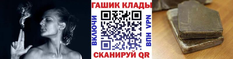 Купить закладки  Болхов  Гашиш убойный 