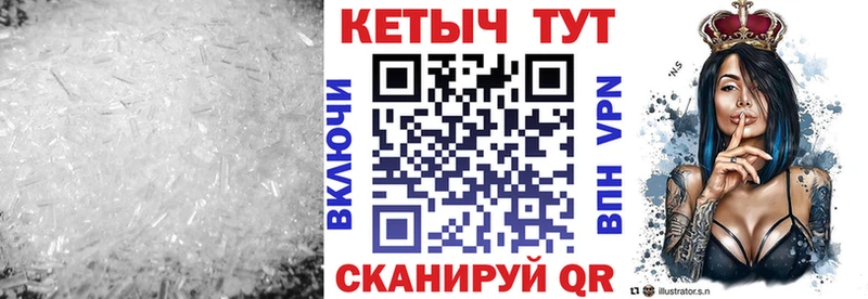 Кетамин VHQ  Купить  Болхов 