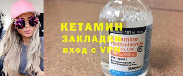 кокаин премиум Богородицк