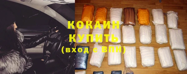 каннабис Белоозёрский