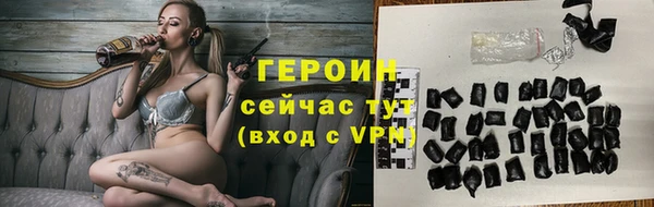 герыч Белокуриха
