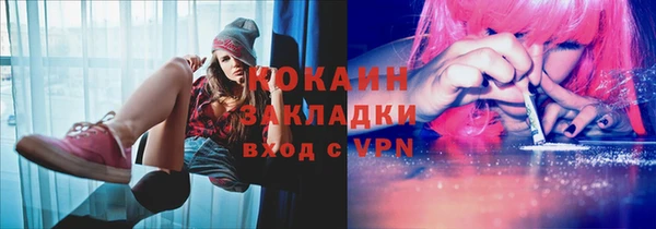 герыч Белокуриха