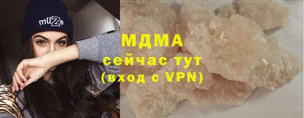 спиды Беломорск