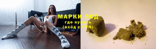 герыч Белокуриха