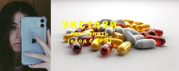 мет Апатиты