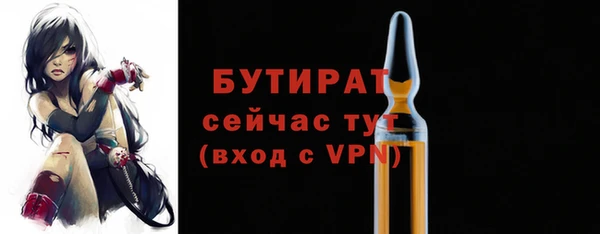 мет Апатиты