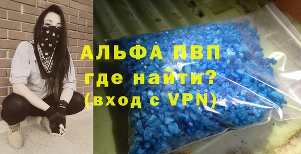 герыч Белокуриха