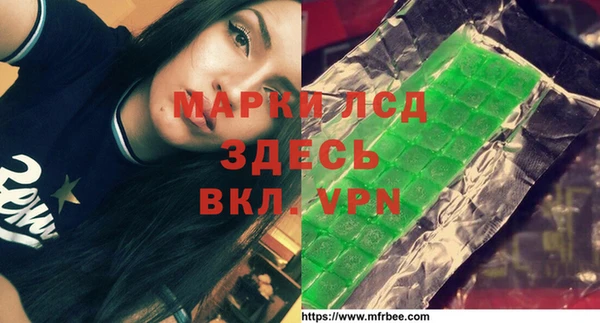 каннабис Белоозёрский