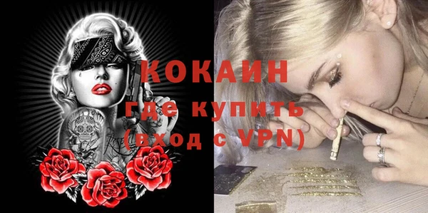 герыч Белокуриха