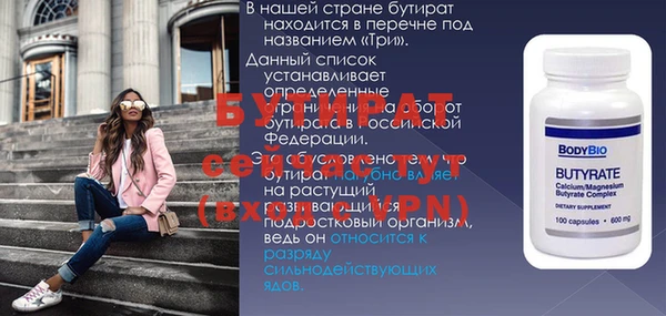 спиды Беломорск