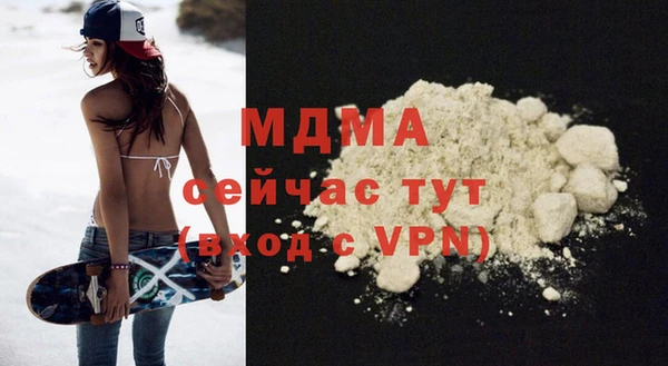 спиды Беломорск