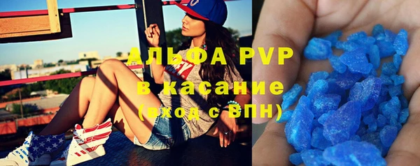 герыч Белокуриха