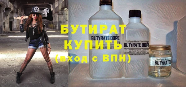 каннабис Белоозёрский