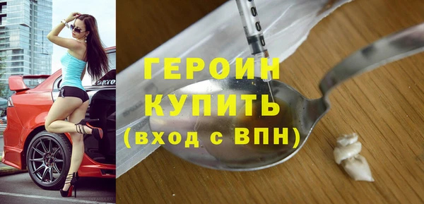 герыч Белокуриха
