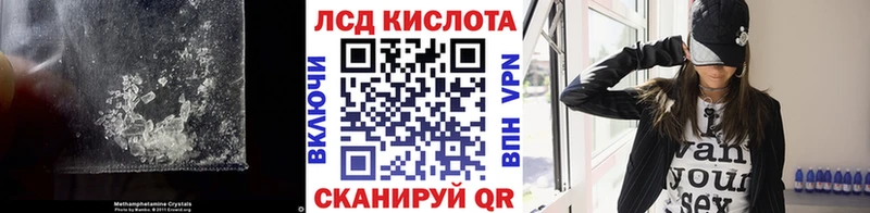 Лсд 25 экстази ecstasy Купить закладки Болхов