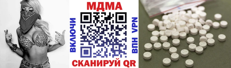 MDMA VHQ Купить Болхов
