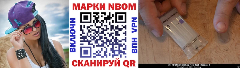 Купить  Болхов  Марки 25I-NBOMe 1,8мг 