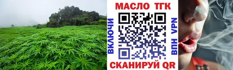Купить  Болхов  Дистиллят ТГК вейп 